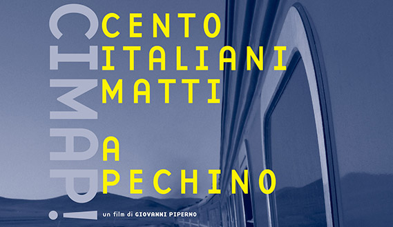 Fotogramma da CIMAP!